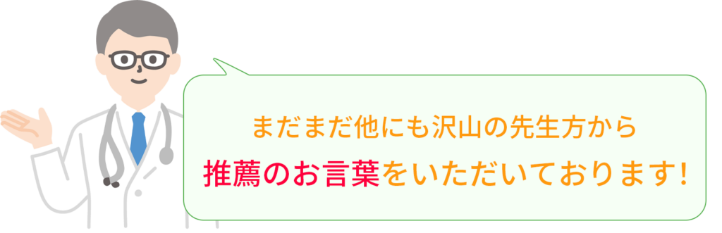 推薦紹介