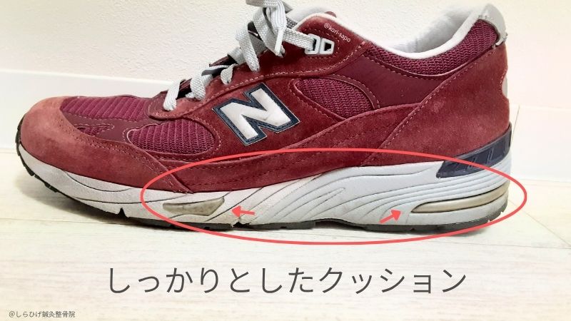 ニューバランス991 クッション性