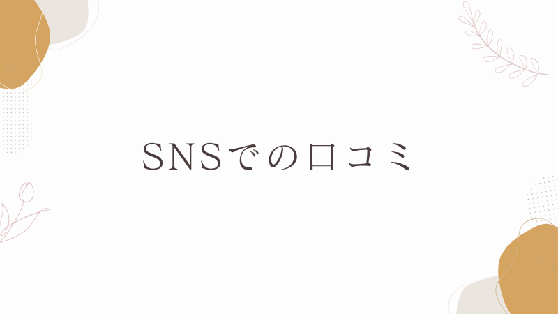 ニューバランス880 口コミ