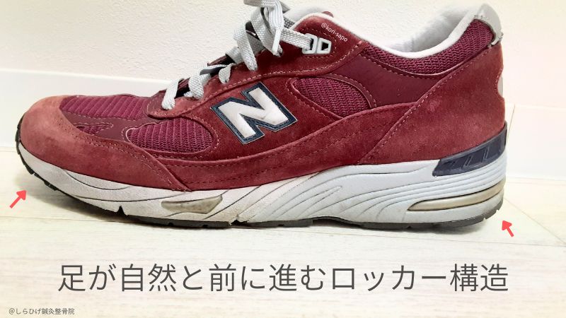 ニューバランス　歩きやすい