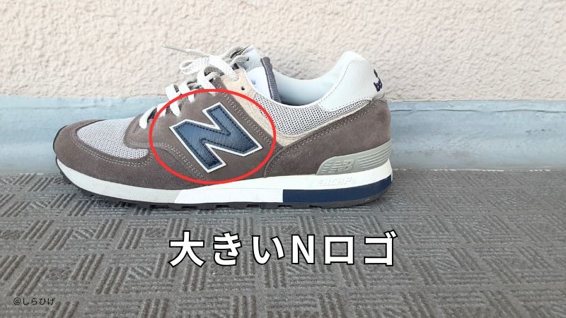 ニューバランス576 サイズ感