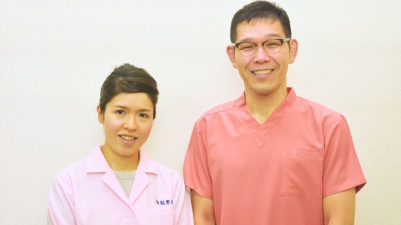 しらひげ鍼灸整骨院　白髭勝博