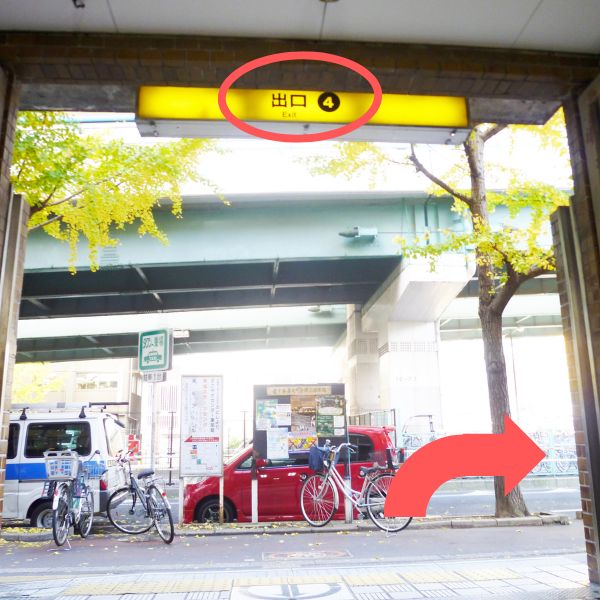 しらひげ鍼灸整骨院　アクセス
