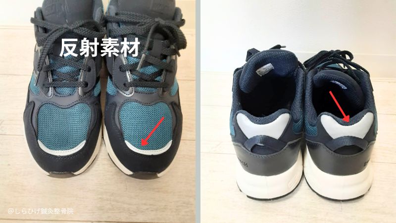 ハイバウンスバラストウォーク　反射素材