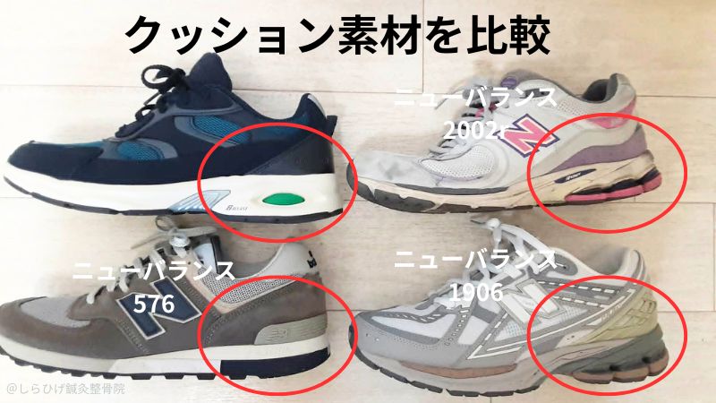 ワークマン　ハイバウンスバラストウォーク　クッション性