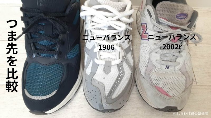 ワークマン　ハイバウンスバラスト　ウォーク　幅広